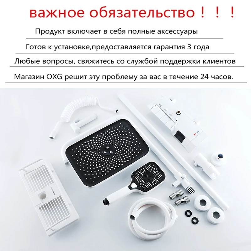 OXG – ensemble de robinets de douche thermostatique, ensemble de robinets de douche de salle de bains avec affichage numérique, colonne de douche de pluie, robinet de douche thermostatique – Image 6